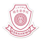 三水同鄉會禤景榮學校