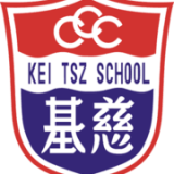 中華基督教基慈小學