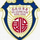 保良局吳多泰幼稚園