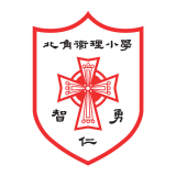 北角衛理小學