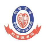 博愛醫院歷屆總理聯誼會梁省德學校