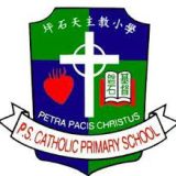 坪石天主教小學