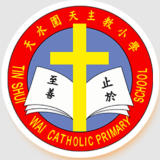 天水圍天主教小學