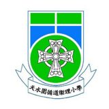 天水圍循道衞理小學