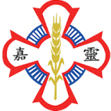 寶血會嘉靈學校