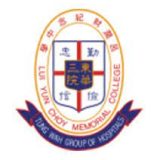 將軍澳呂潤財中學