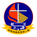 將軍澳循道衛理小學