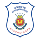 救世軍韋理夫人紀念學校