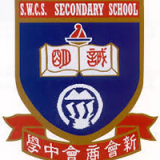 新會商會中學