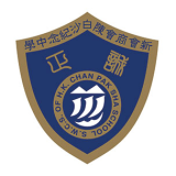 新會商會陳白沙紀念中學