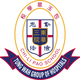 東華三院包玉星學校