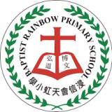 浸信會天虹小學
