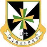 秀茂坪天主教小學