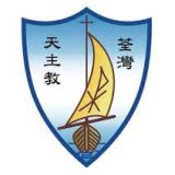 荃灣天主教小學