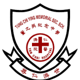 董之英紀念中學