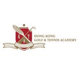香港高爾夫球及網球學院