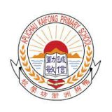 鴨脷洲街坊學校